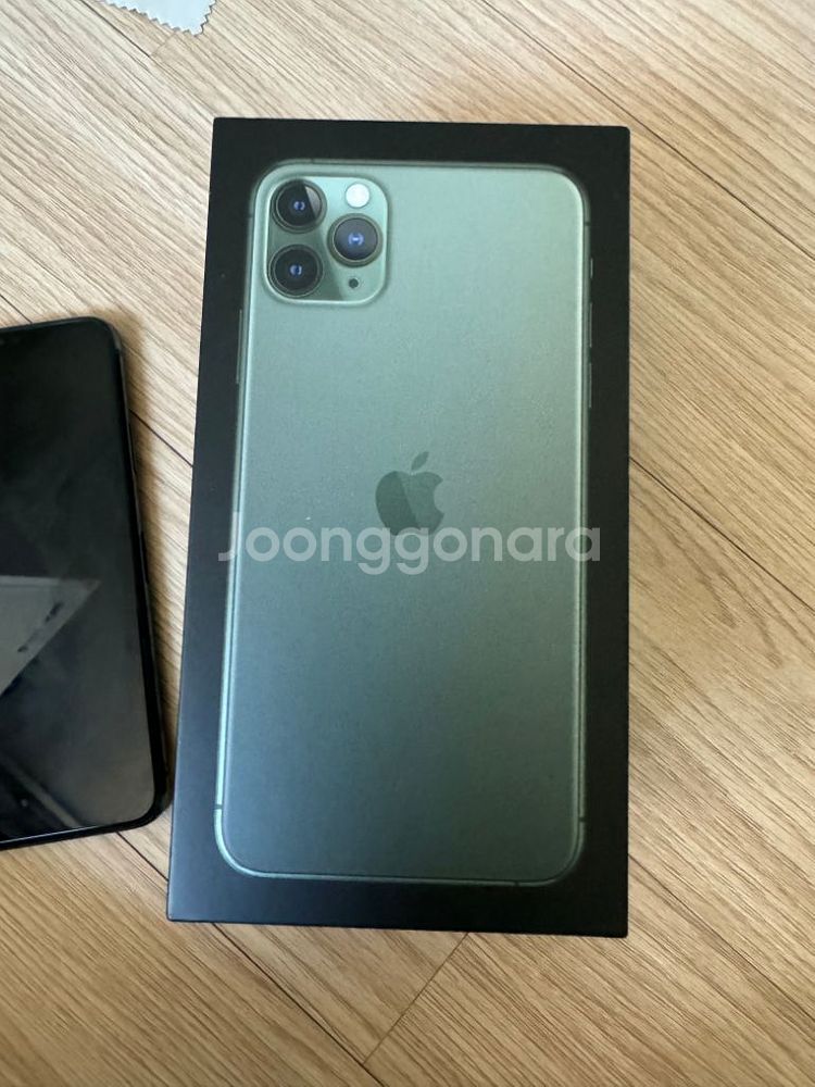 아이폰11 pro max--9