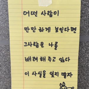 쉐딩