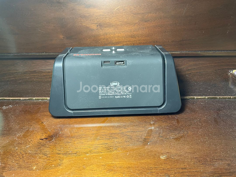 알람시계/무선충전/살균 전자기기 팝니다(아임커머스)--3