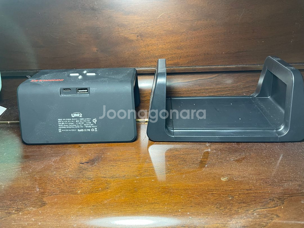 알람시계/무선충전/살균 전자기기 팝니다(아임커머스)--5