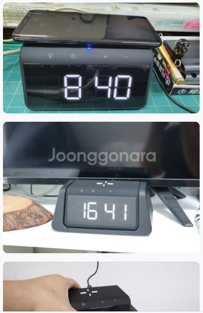 알람시계/무선충전/살균 전자기기 팝니다(아임커머스)--8