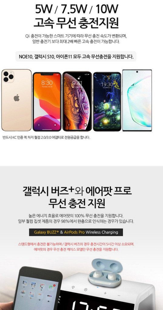 알람시계/무선충전/살균 전자기기 팝니다(아임커머스)--9