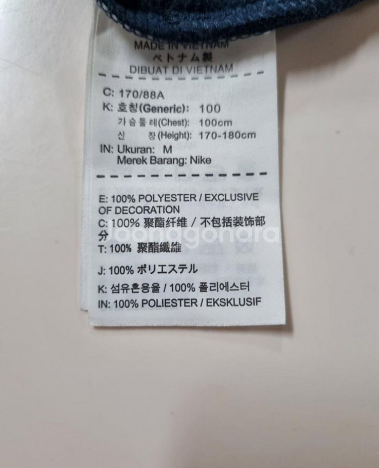 100)나이키 조던 약기모 후드 집업자켓--5