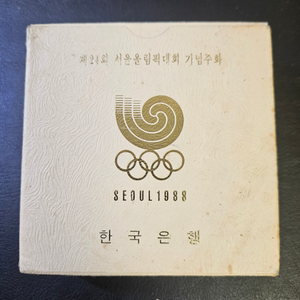 88올림픽 기념금화