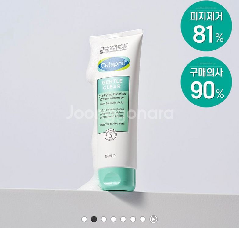 [미개봉] 세타필 스킨케어 모음전(로션,폼클렌징,바디워--5