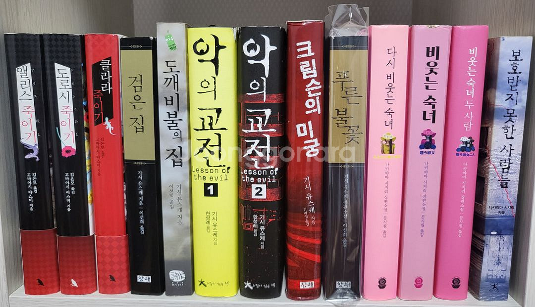 일본 추리소설 및 여러 기타도서 책판매합니다--1