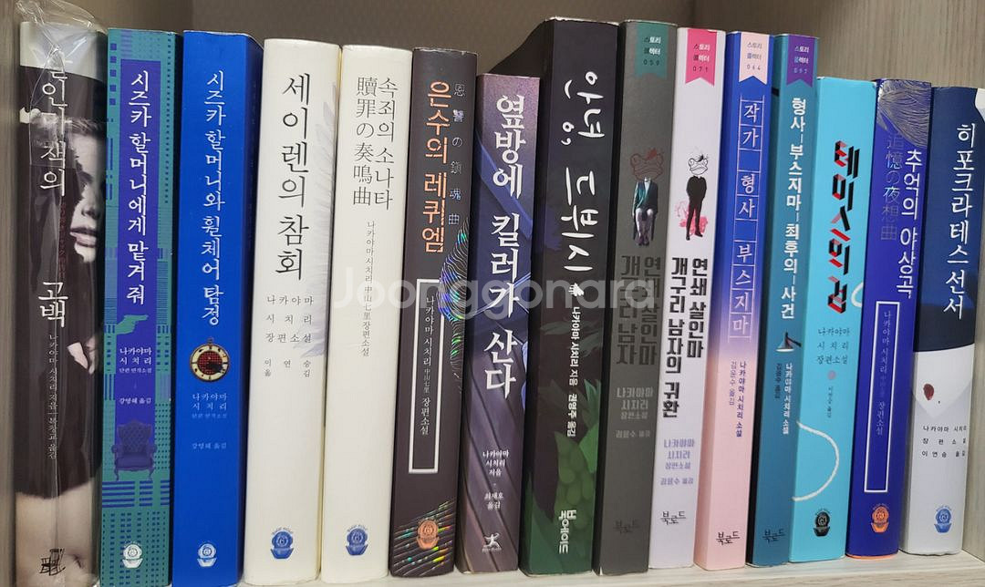 일본 추리소설 및 여러 기타도서 책판매합니다--2