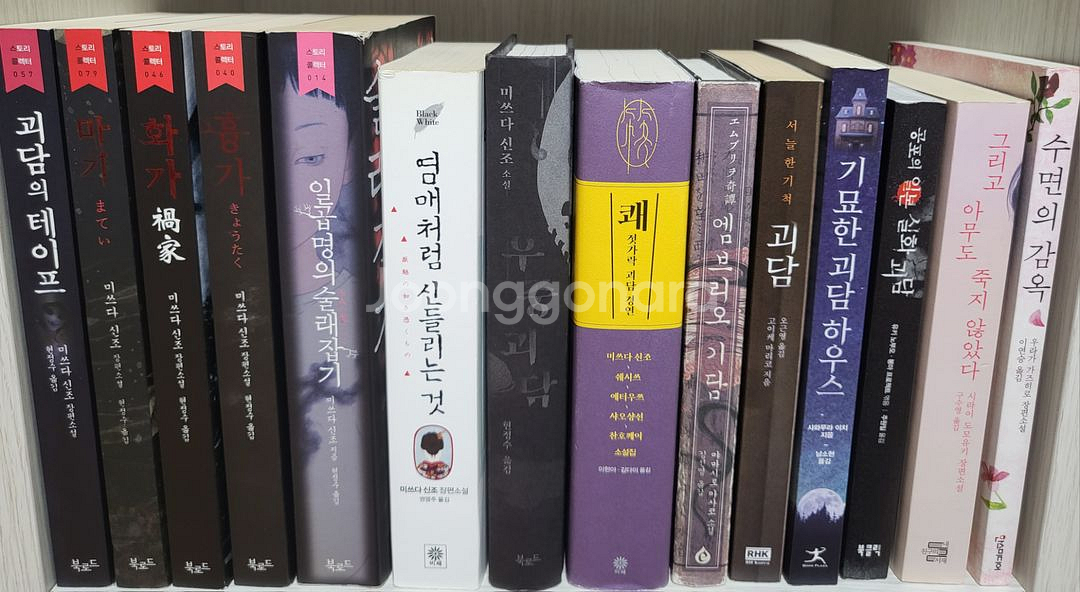 일본 추리소설 및 여러 기타도서 책판매합니다--3