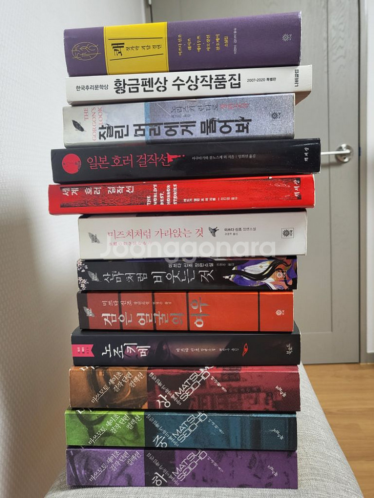 일본 추리소설 다양하게 팔아요--4