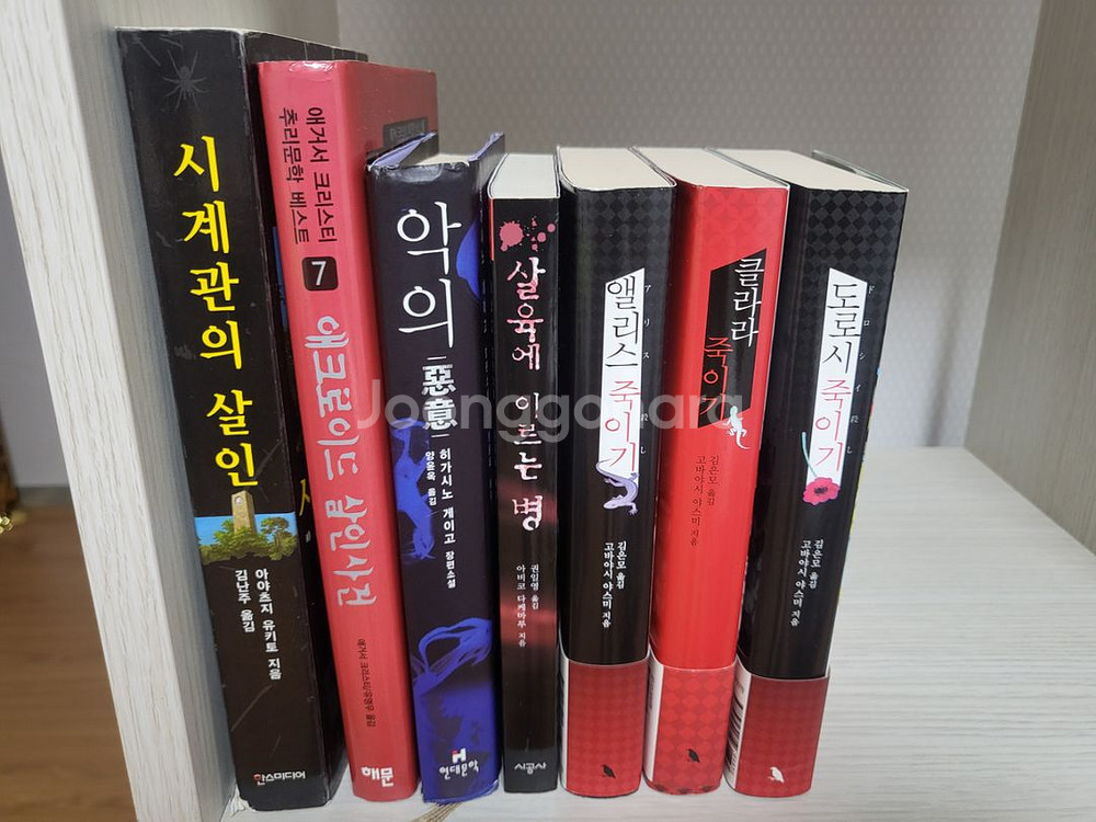 일본 추리소설 다양하게 팔아요--6