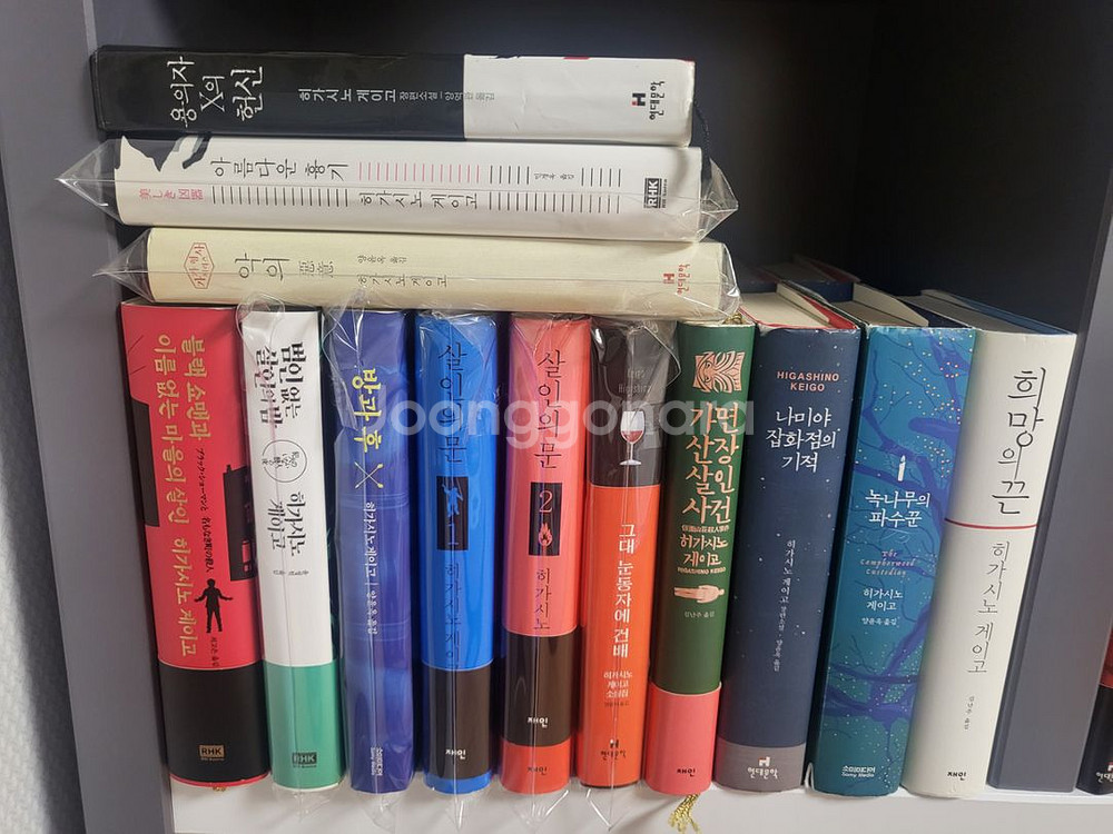 일본 추리소설 다양하게 팔아요--7