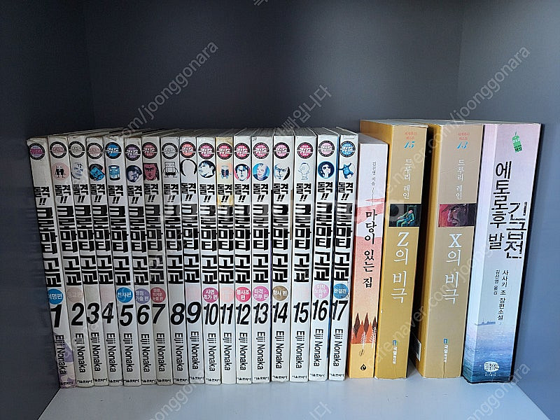 일본서양한국 추리미스테리 소설 여러권 팝니다--3