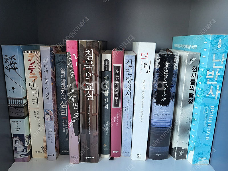 일본서양한국 추리미스테리 소설 여러권 팝니다--4