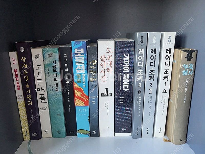 일본서양한국 추리미스테리 소설 여러권 팝니다--7