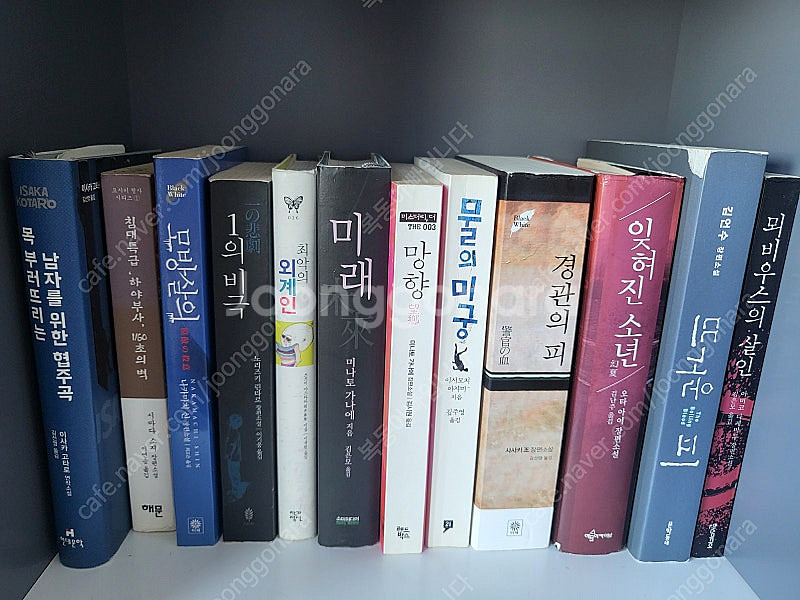 일본서양한국 추리미스테리 소설 여러권 팝니다--8