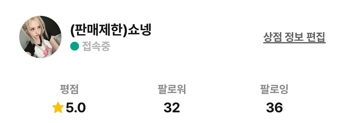 번장 후기 모음--1