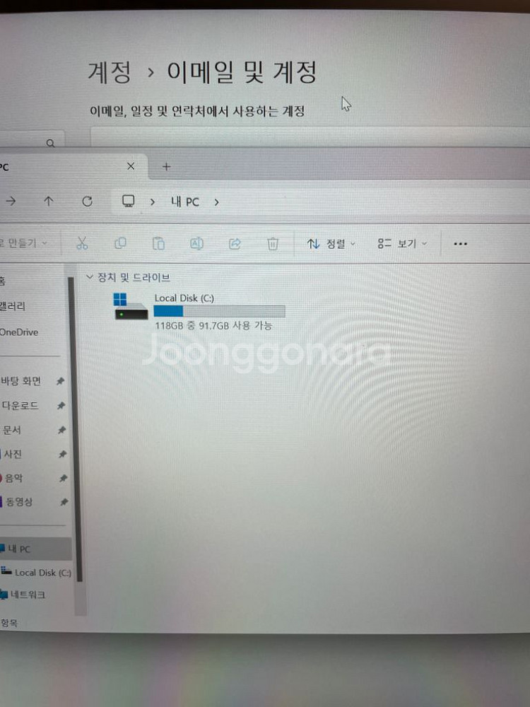 서피스 128기가 i5 ram 8gb--9