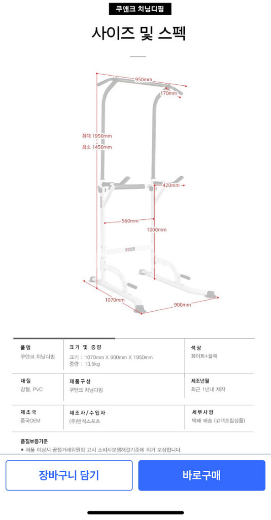 치닝디핑--1