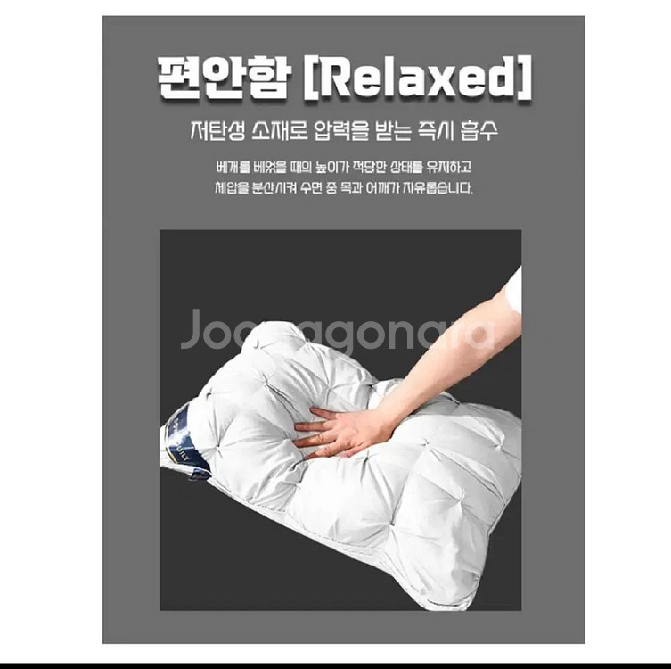 힐튼호텔 꿀잠베개 퀼팅베개[통세탁가능]2개택포2만원--4