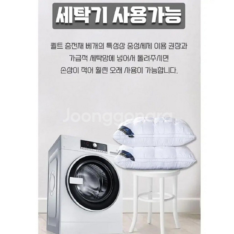 힐튼호텔 꿀잠베개 퀼팅베개[통세탁가능]2개택포2만원--7
