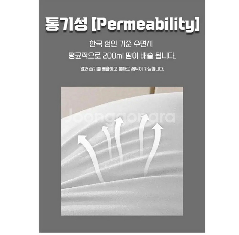 힐튼호텔 꿀잠베개 퀼팅베개[통세탁가능]2개택포2만원--5