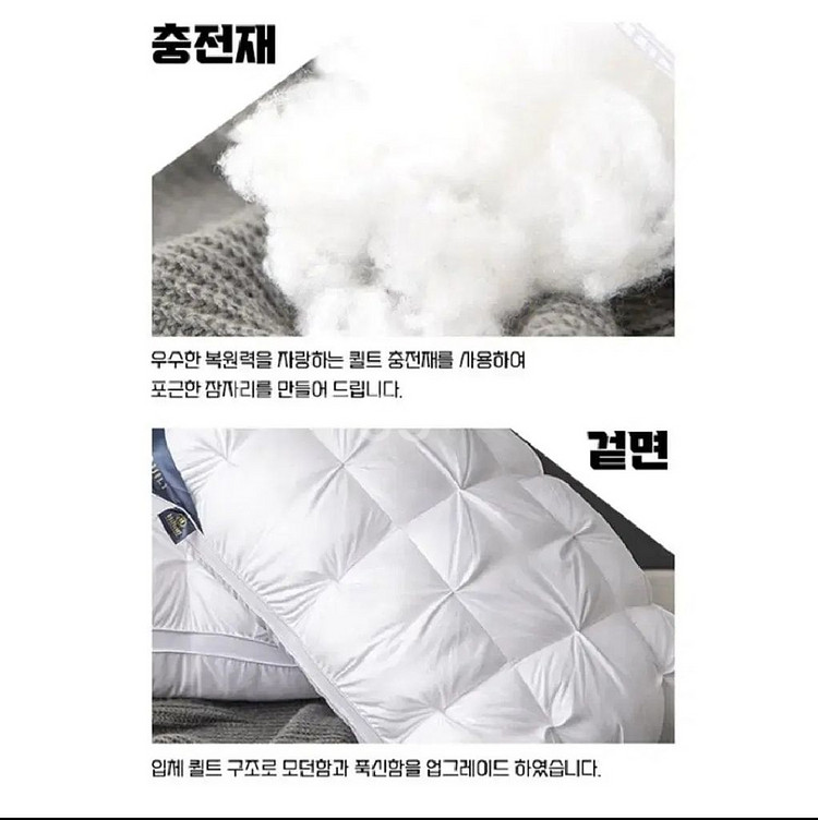힐튼호텔 꿀잠베개 퀼팅베개[통세탁가능]2개택포2만원--9