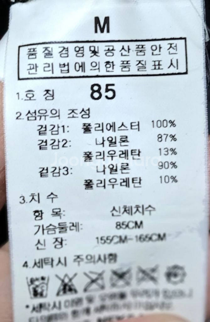 노스페이스 등산복티--3
