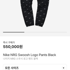 나이키 nrg 스우시로고 팬츠