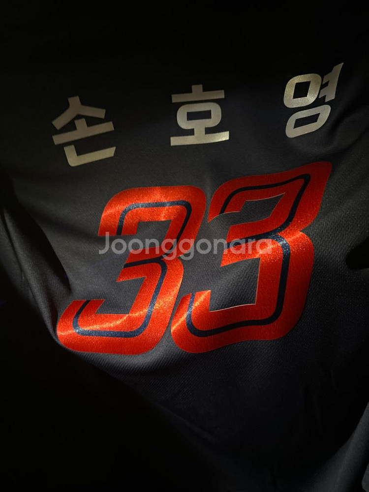 손호영 유니폼 판매합니다.(100사이즈)--0