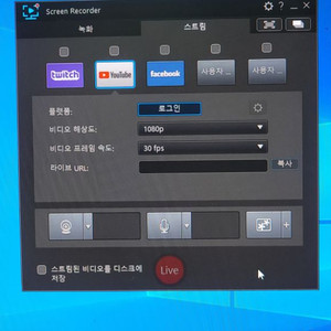 스크린레코더4 ScreenRecorder 스크린리코더4