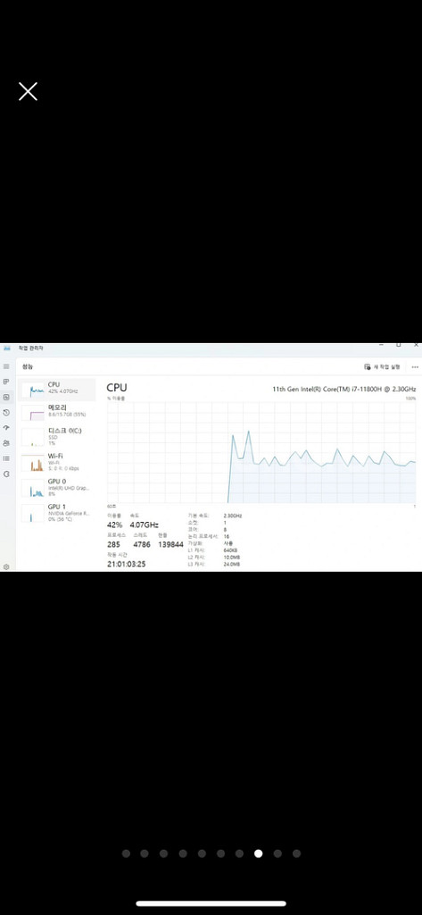 ASUS 게이밍 노트북--7