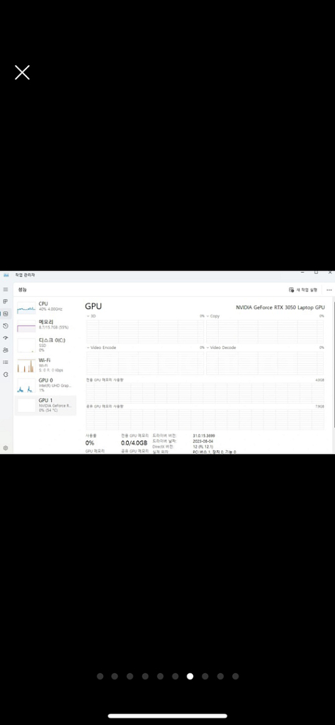 ASUS 게이밍 노트북--6