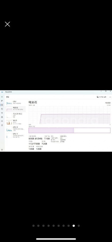 ASUS 게이밍 노트북--8