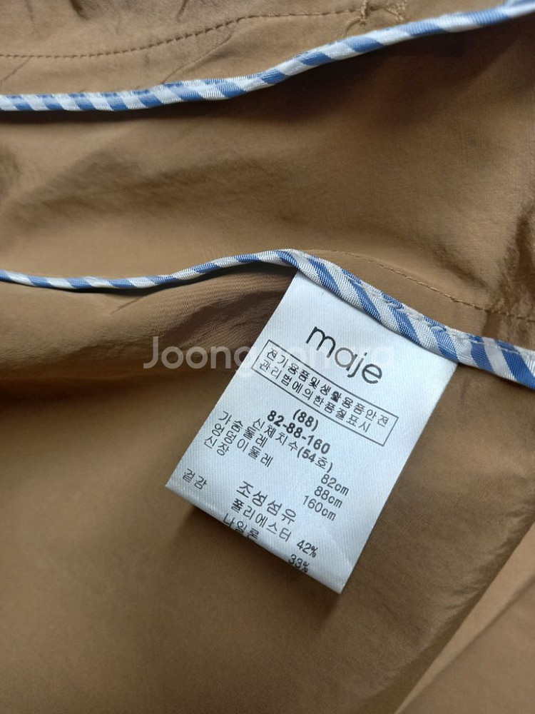 마쥬 MAJE 춘추 홀겹 맥시 롱 트렌치코트 66.77--9