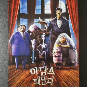 [영화팜플렛] 아담스패밀리 (2019) 영화전단지