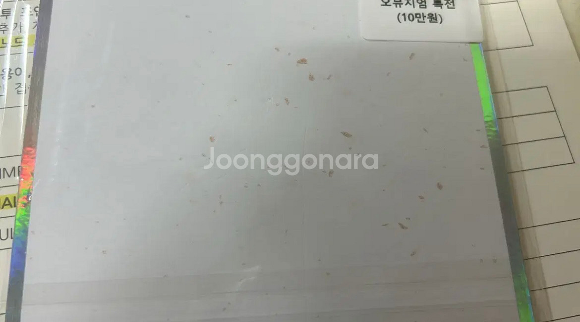 코난전시회 특전색지팝니다 란 색지--1