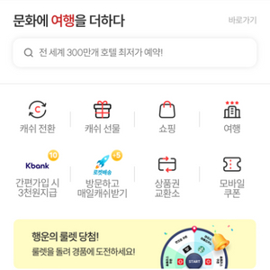 컬쳐캐쉬팝니다