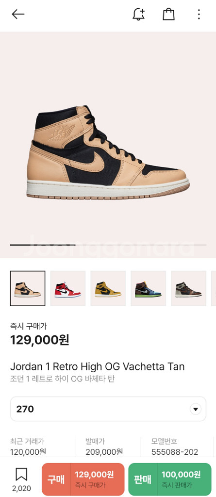 Jordan 1 Retro High OG Vachett--2