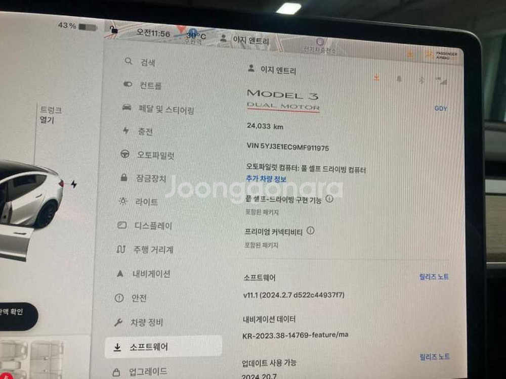 @21년식 모델 3 EV AWD 퍼포먼스 전국최저가격--6