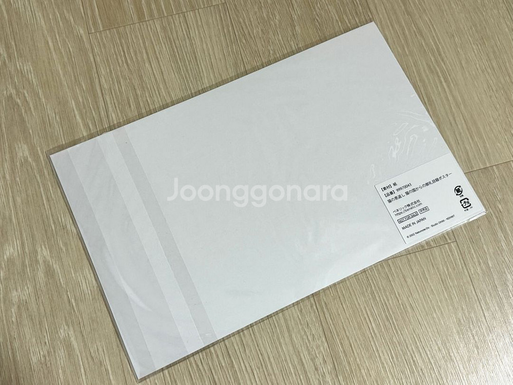 지브리 고양이의보은 사례 목록 포스터 바론--1
