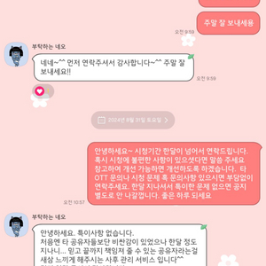 (상세내용 필독) 넷플릭스 프리미엄 6개월