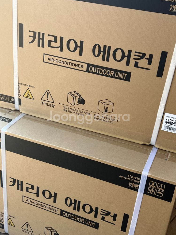 24년형 신형 6평 캐리어벽걸이에어컨--1