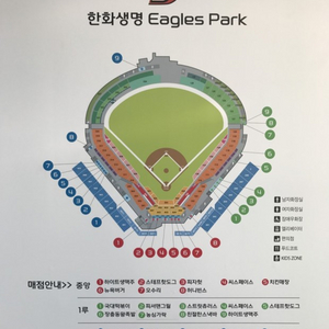 9/11 한화vs삼성 3루내야지정석1층 2연석 팝니다