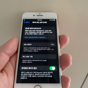 아이폰8 64GB 로즈골드