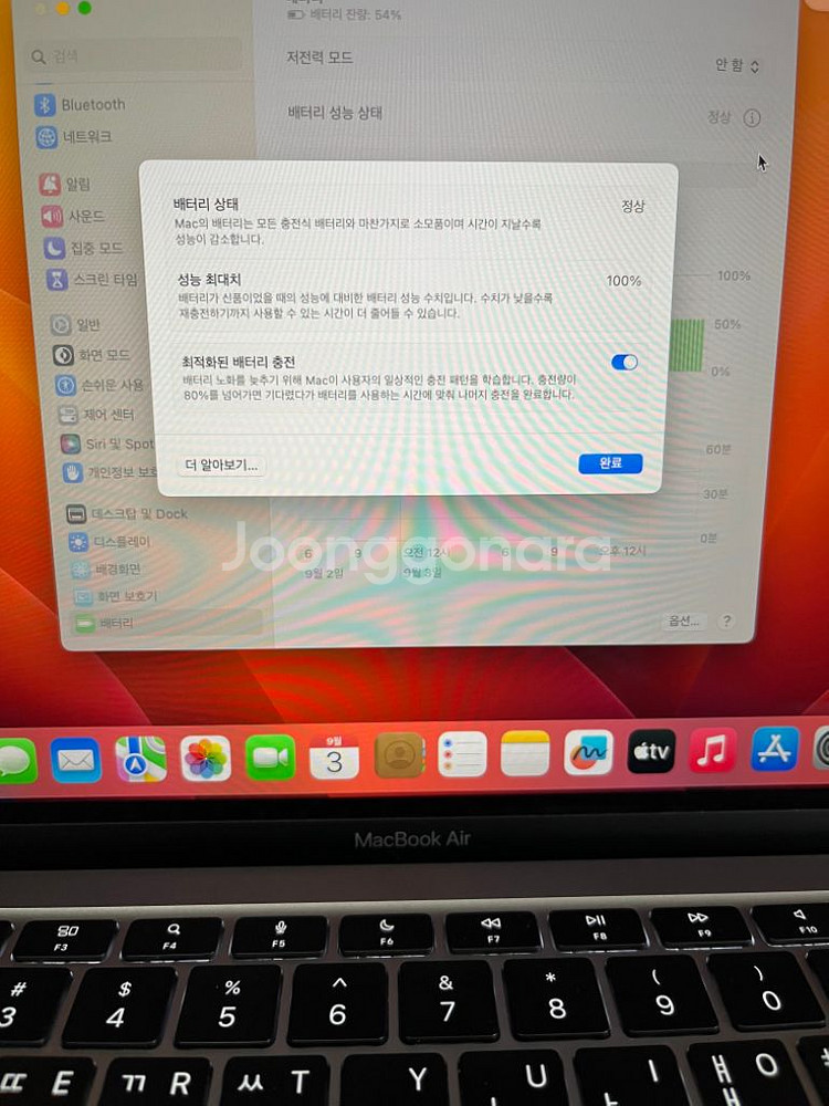 맥북 에어 M1 256GB 8GB 스페이스 그레이 S급--2