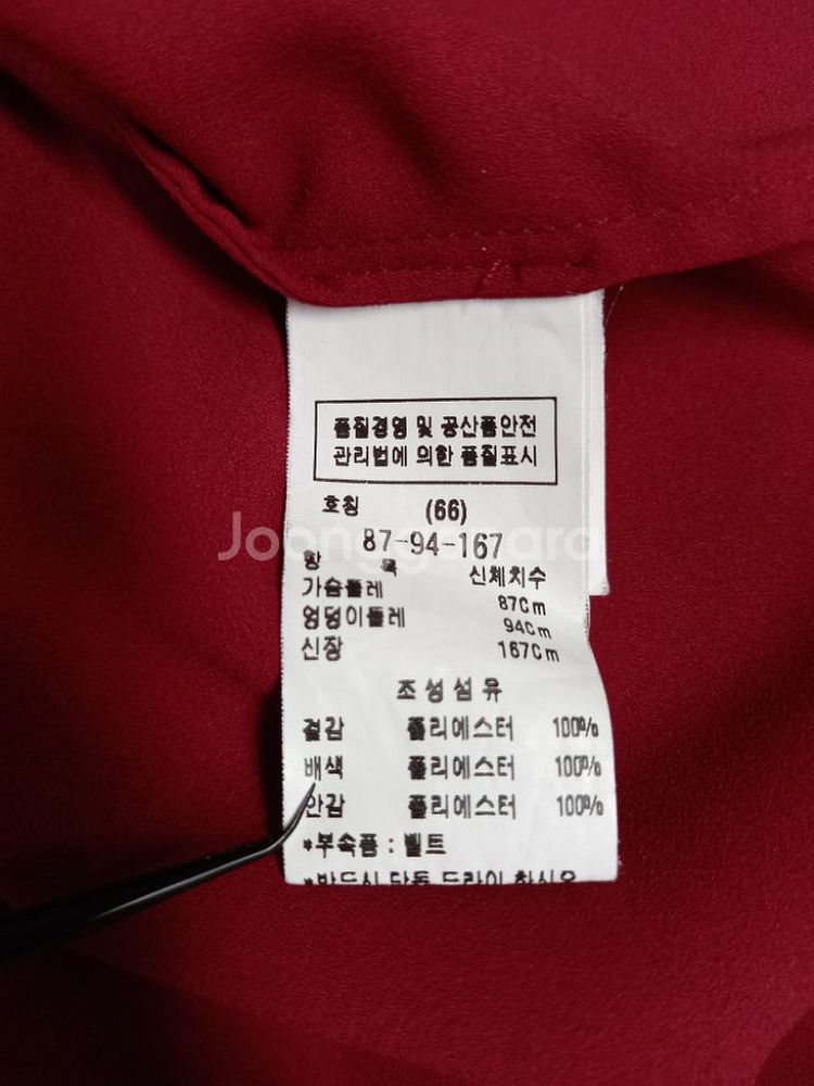 모조에스핀 춘하 슬리브리스 맥시 롱 원피스 66--7