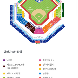 9/4 삼성라이온즈vs두산 티켓 삽니다