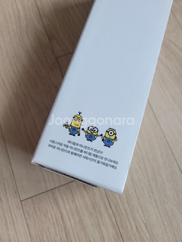 바디럽 퓨어썸 미니언즈 필터샤워기 (헤드만)--4