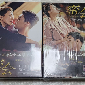 JTBC 드라마.밀회 DVD