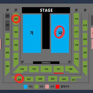 나훈아 강릉 콘서트 나구역 2연석 최저가